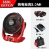 Dayou 6801 circulation fan