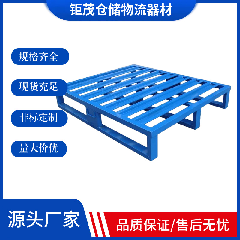 厂家直销四面进叉车钢制托盘重型金属托盘周转钢托盘货架铁托盘