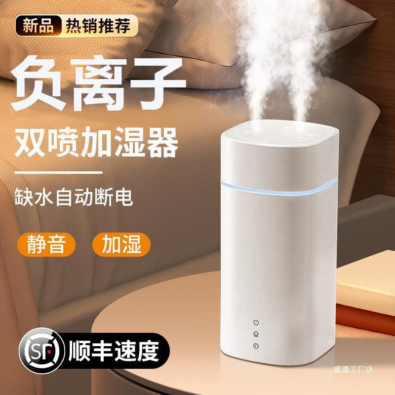 加湿器ホームベッドルームサイレントオフィスデスクトップ空気浄化妊婦と赤ちゃんエアコン車のアロマセラピー 3260|undefined
