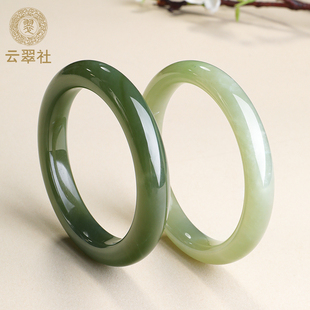 [Minor Flaws] Yuncui Society Genuine Hetian Jade Blue and White Jade Bracelet Natural Clear Water Spinach Green Jade Bracelet for Women
