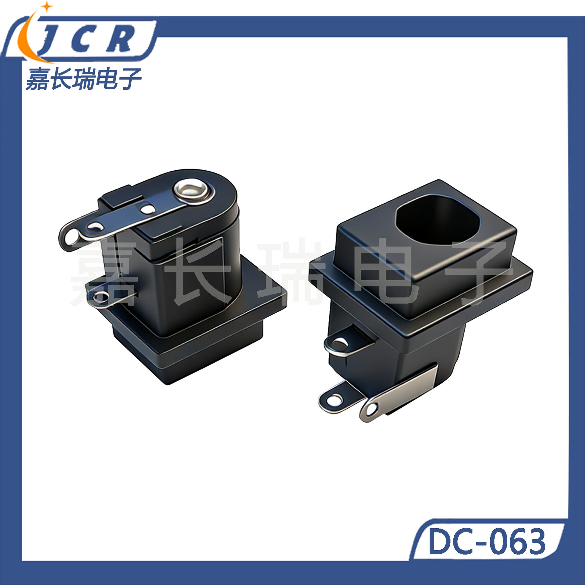 厂家供应DC电源插座 DC-063电源座 5.5*2.1卧式音频插座大电流