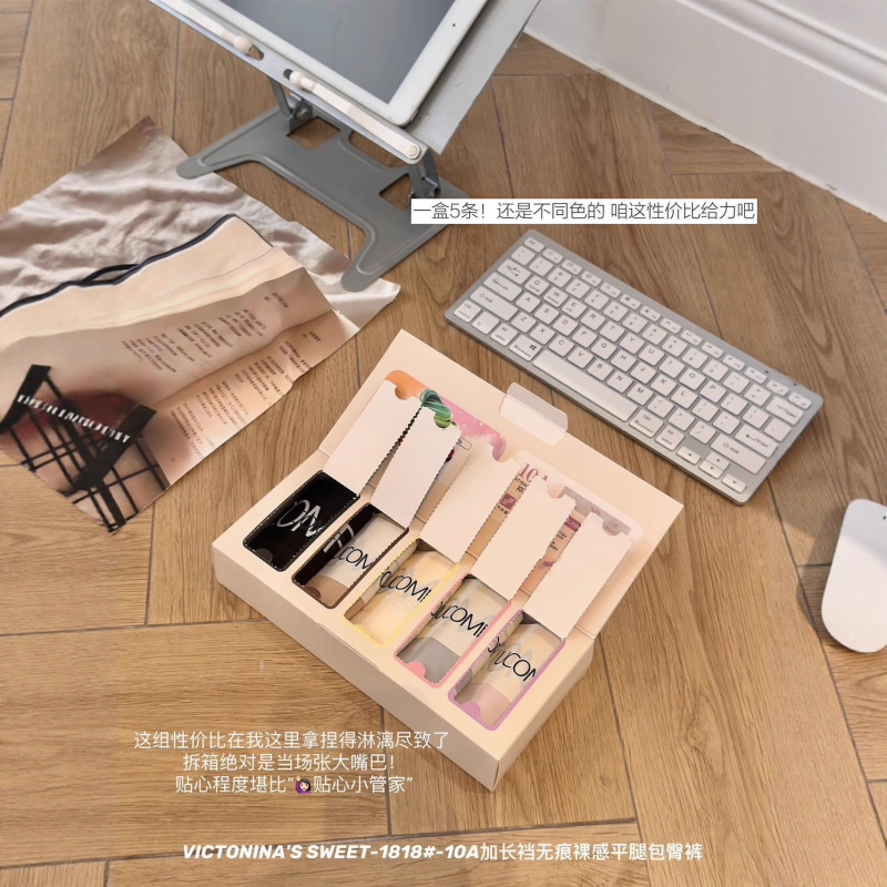 新品10A加长裆无痕裸感平腿包臀内裤女 舒适轻薄透气女士中腰内裤|undefined