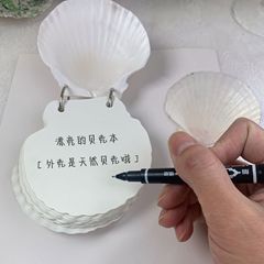 Ins風天然貝殻バインダー手帳手作り両面貝殻小ノートレトロ芸術雑誌貝殻本