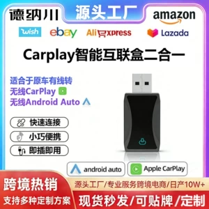 2-si 1-də Simsiz Carplay Box Android Auto Box Orijinal Simsiz Adapter