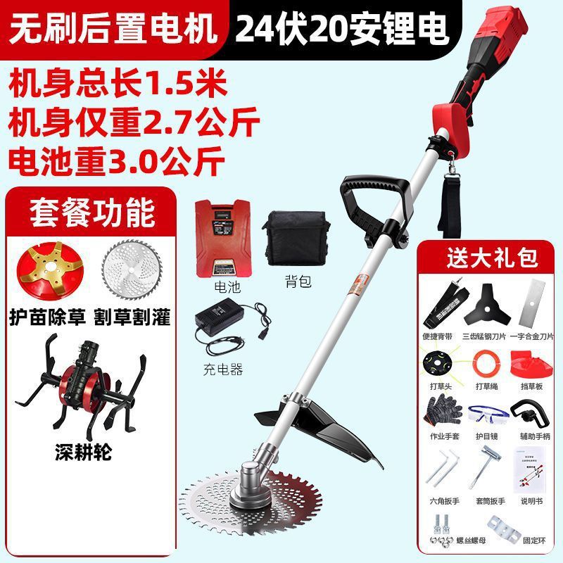 Máquina de protección de plántulas eléctricas sin escobillas y herbaje integrada para huerto agrícola, cortadora de césped multifuncional recargable para la excavación de zanjas