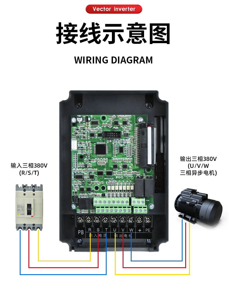 上海德力西开关通用重载型变频器380v三相3千瓦4/7.5/11/15/22KW/详情14