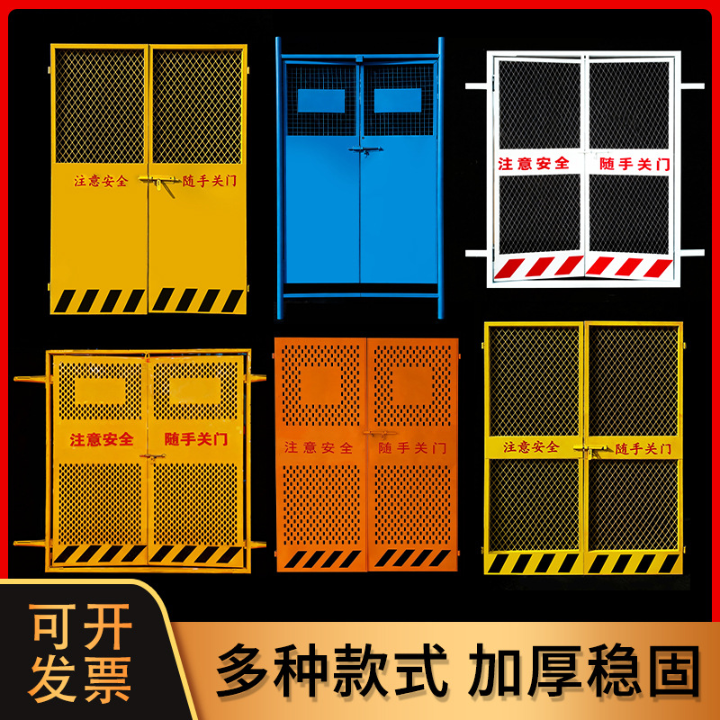 现货人货梯升降机安全防护门工地施工电梯安全门电梯井口防护门