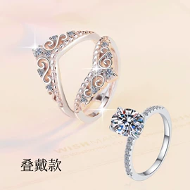 戒指;项链;耳钉