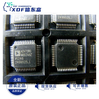 全新原装正品现货ADV7180WBST48Z  进口 封装LQFP-48