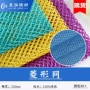 四角网孔透气k114网眼