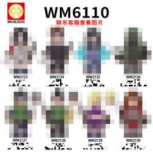 WM6110��ó��Ʒ��װƴװ��ľ�������WM2123-2130��װ