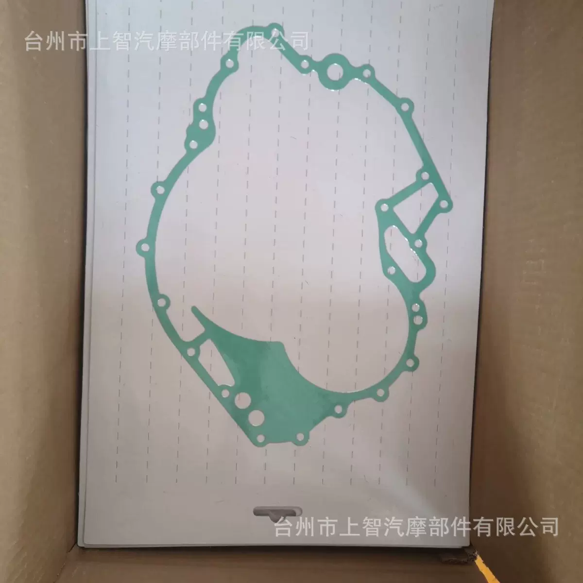 适用420931130 Sea-Doo庞巴迪摩托艇GTI130至RXP300纸垫