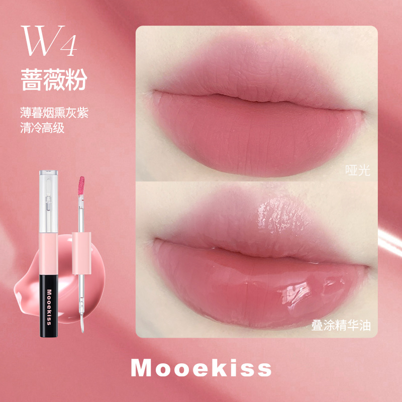 Double-sided lip gloss, 1.5g, 1.5g