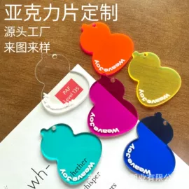 亚克力板;亚克力片;其他有机玻璃