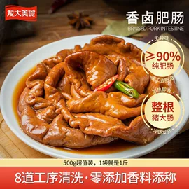 方便面类;膨化;面筋制品