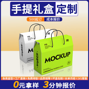 Fruit Gift Packaging Box, Nut Specialty Gift Box, Lychee Orange, Mid-Autumn Festival Lantern Festival High-End Gift Box Customization