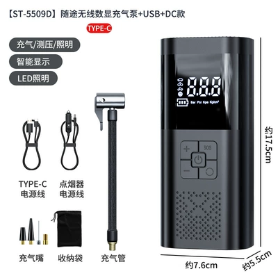 Wireless Car Air Pump, Intelligent Hava nasosu - st-5509dwireless-digital-display-air-pump-usb-dc-model