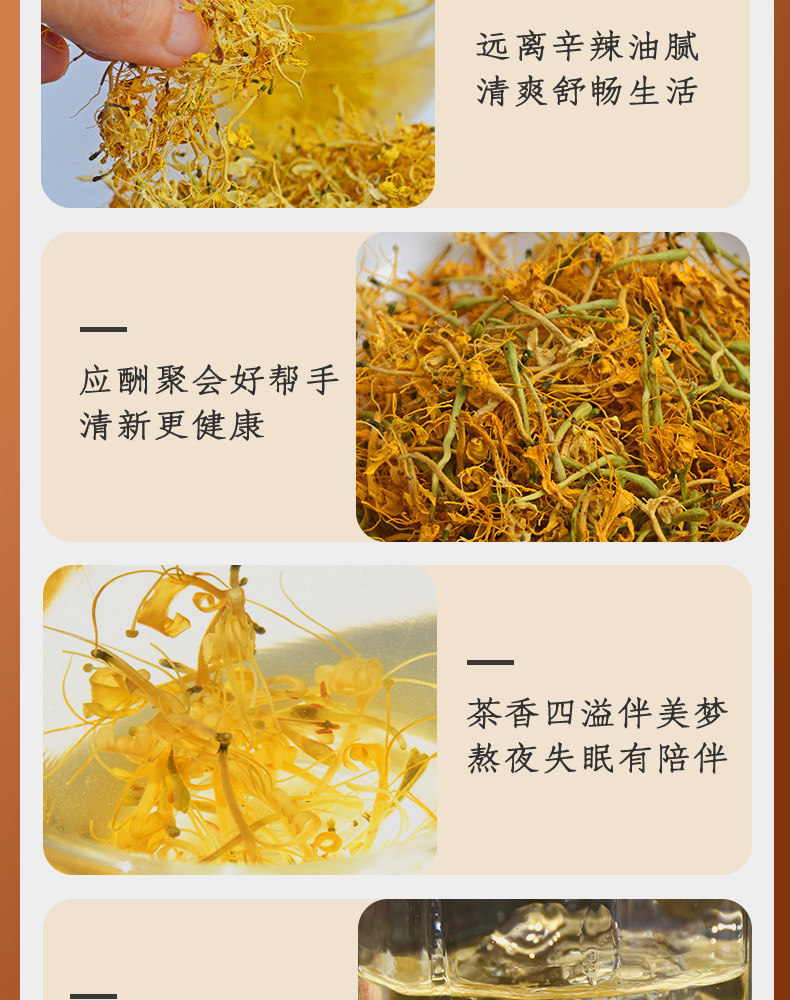Wild Honeysuckle Flower Tea Jin Yin Hua Dried Buds for Tea Infusions and Bath Soaks 500g in use