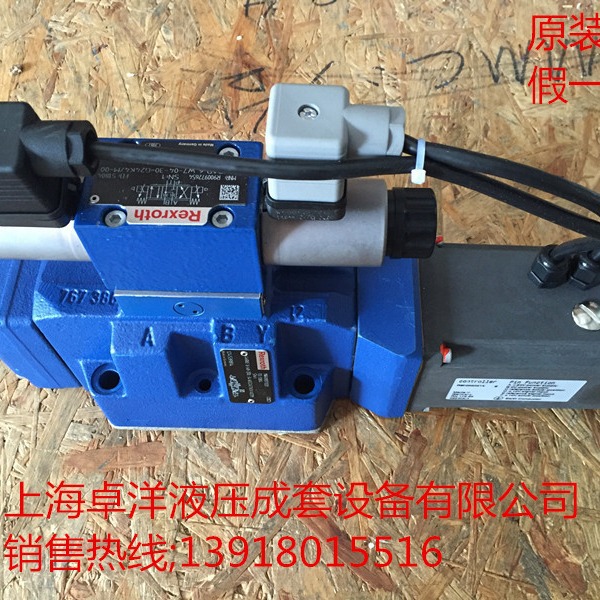 销售力士乐产品  4WRKE35W6-1000P-3X/6EG24EK31/F1D3M