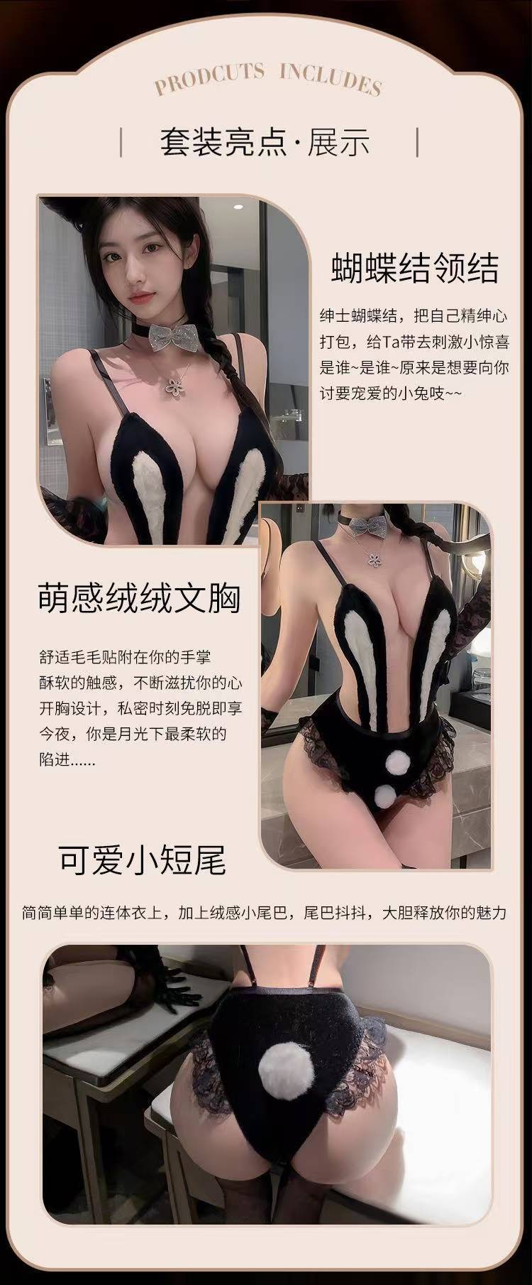 Bunny Girl Lingerie Costume Set with Stockings, Ears and Gloves — detail image 3