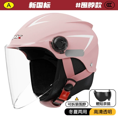 Factory Direct Supply 3C Motosiklet kaskı (dəbilqə) - 3c-certification-girl-pink-gift-short-tea-detachable-scarf