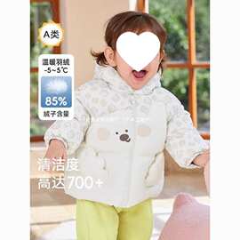 婴儿羽绒服男童冬季女童加厚短款外套宝宝2025新款可爱白鸭绒上衣
