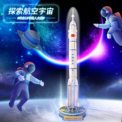 Children's 3D puzzle model DIY creative assembly space girl educational STEM preschool learning toy gift