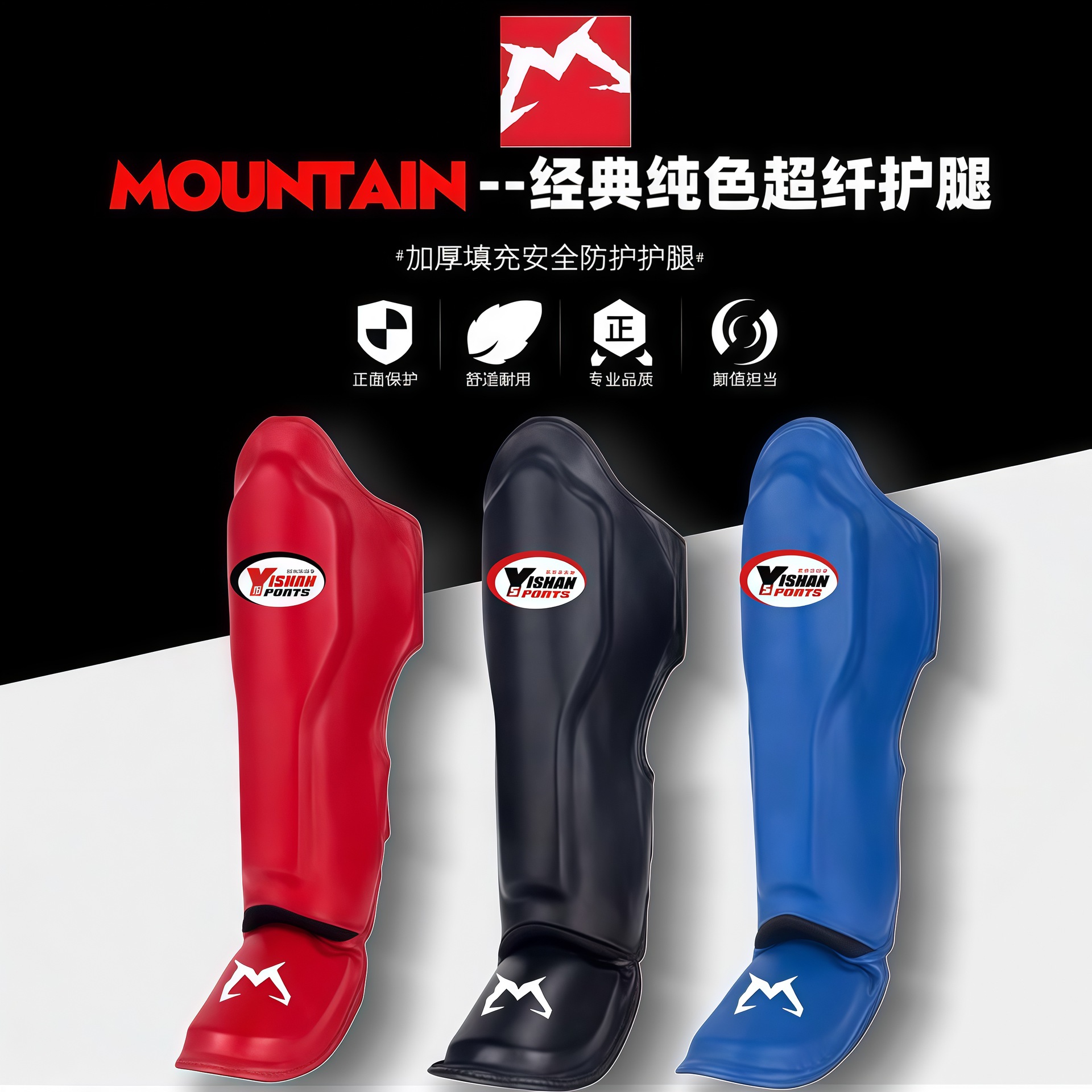 Cross-Border Factory Direct Sales of Muay Thai Fighting Leg Guards, Adult and Children's Boxing Foot Guards, Sanda Fighting Training Protective Gear