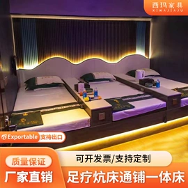 按摩床;排椅、等候椅;酒店床垫