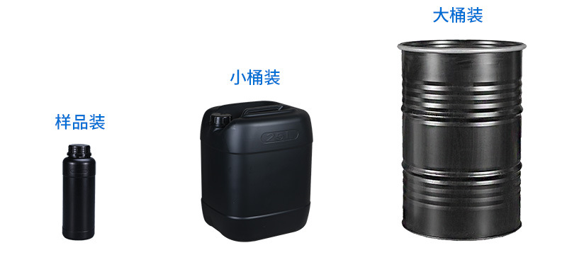 包装规格示意图3.jpg