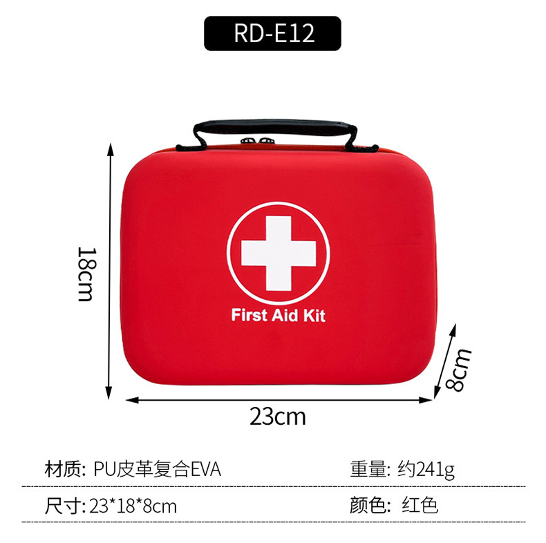 户外应急硬壳抗压eva急救包医疗用品收纳包家用药品便携收纳盒|undefined