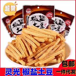 ��һ�����]�����}�����l��ʳ38g*20�����f��lС�������eСʳƷ