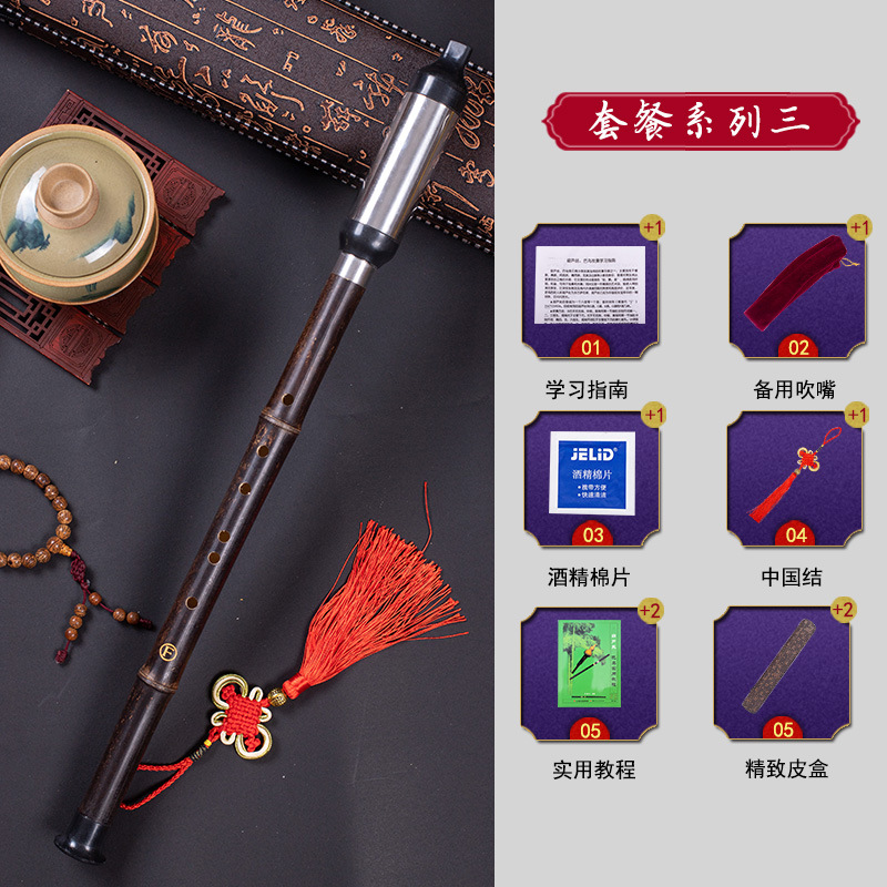 Vertical que sopla Bawu Bambú Púrpura desmontable de bambú púrpura talla Dragón Bawu G tono/F C tono/B tono Un Tono de aprendizaje Bawu