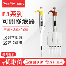 thermofisherِĬ�w���� F3 ��׃���̼Ә����ΰ�ͨ�����{��Һ��