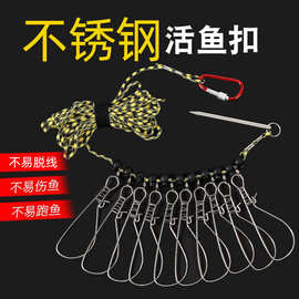 厂家批发盒装不锈钢鱼锁 活鱼扣路亚鱼锁扣尼龙绳鱼扣 钓鱼小配件