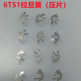 6T51 accessories pull denier spring spring calendar spring reverse Rod domestic CORE Week fork pin