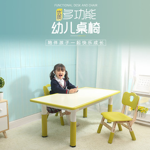 Kindergarten Table and Chair Set Children's Liftable and Graffitiable Learning Table Home Early Education Toddler Baby Writing Table