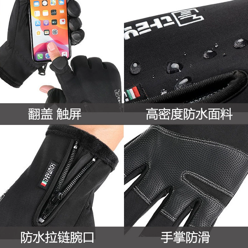 Travel men's demi-season windproof waterproof keep warm ski gloves, wholesale