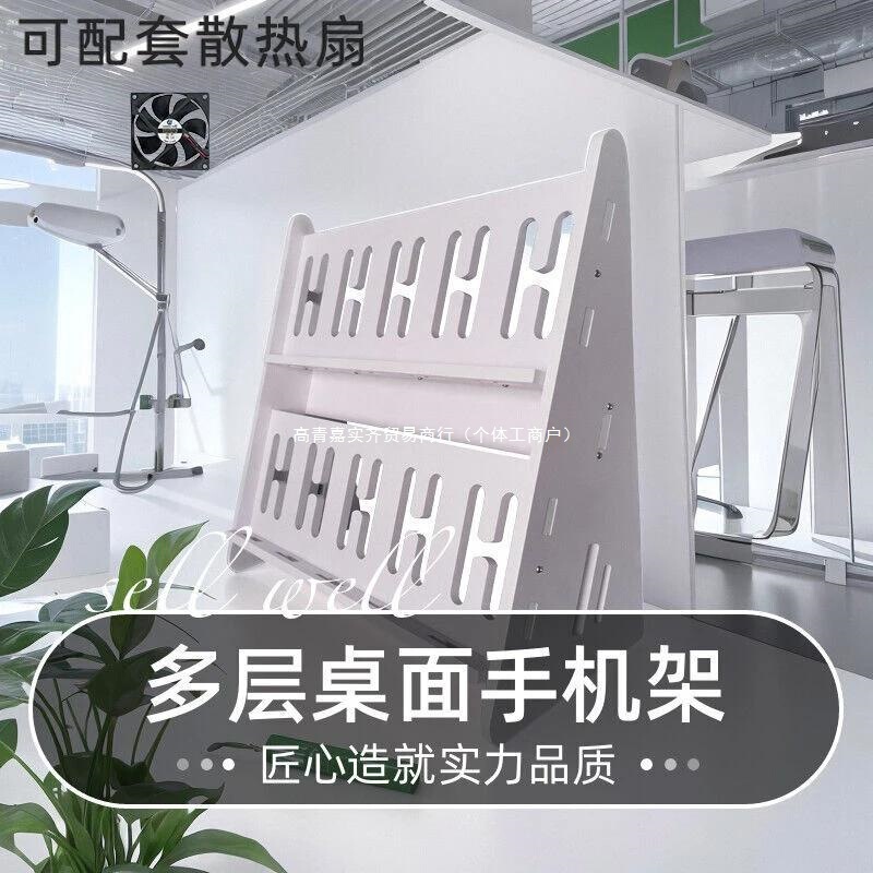 手机支架多机位手机架子工作室多台手机放置架多台手机支架手机架|undefined