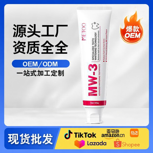 �羳����ӡ�ᱬ�� MW-3 ���� �غ��坍ȥ�����۝n�o�X����