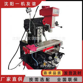 沈阳一机ZX6350A钻铣床 立卧两用 自动打孔 十字工作台钻铣床通用