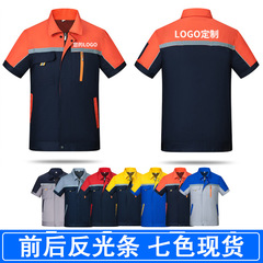 夏季車間廠服工程服汽修工衣透氣短袖勞保服工裝糖果五代批發