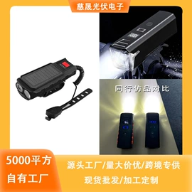 太阳能灯;草坪灯;庭院灯