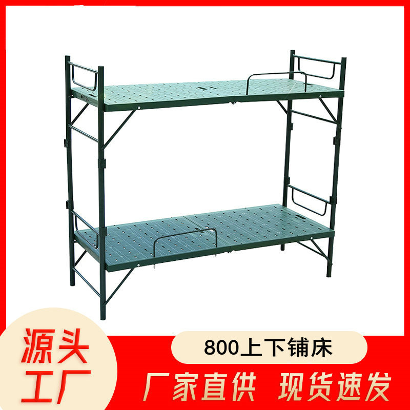 800 height Camp bed Foldable Mosaic Single Two fold Plastic Field Tent portable double-deck bed