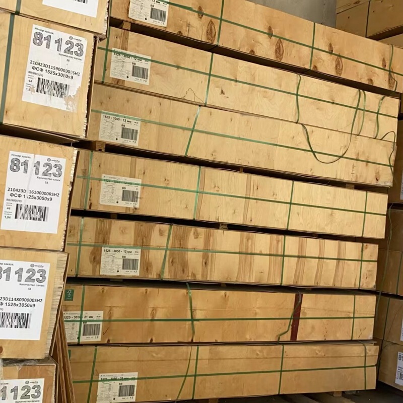 Aosong Board Manufacturer Wholesales Solid Wood Boards, Cut Pine Fiberboards, Medium-Density Boards, Picture Frame Baseboards, and Composite Boards