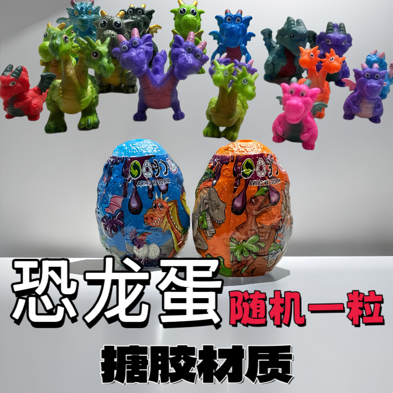 【공룡알】랜덤 1개