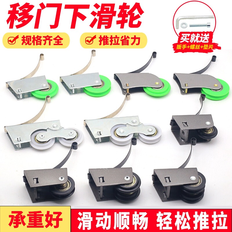 Wardrobe Sliding Door Guide Rail Upper and Lower Pulleys Bathroom Bathroom Shower Room Glass Sliding Door Track Concave and Convex Foot Wheels Wardrobe Sliding Door Guide Rail Upper and Lower Pulleys Bathroom Bathroom Shower Room Glass Sliding Door Track Concave and Convex Foot Wheels