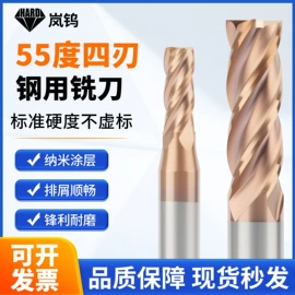 铣刀;铣削刀片;钻削刀片