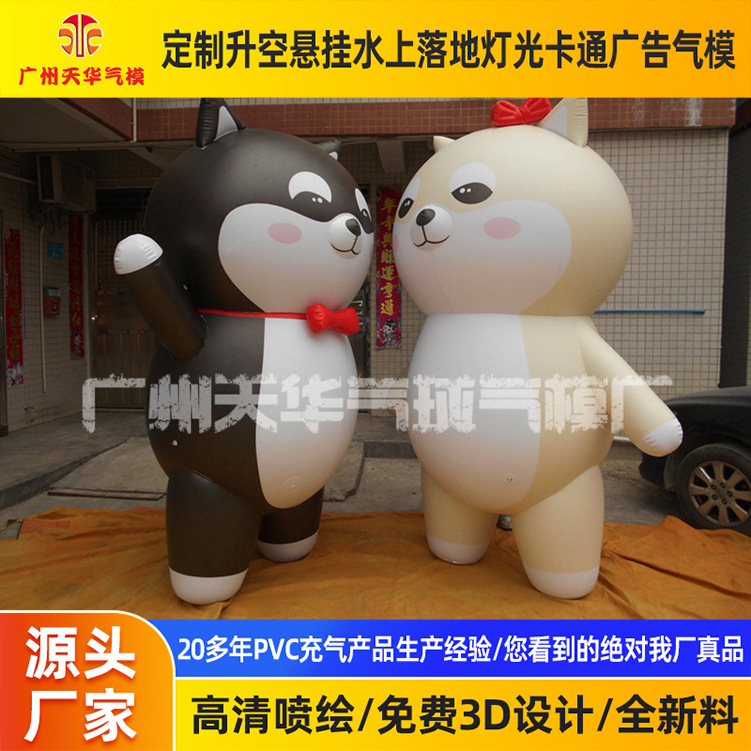 Despegue de pvc personalizado inflable modelo de globo de dibujos animados modelo de publicidad al aire libre con forma de aire flotante globo grande abierto