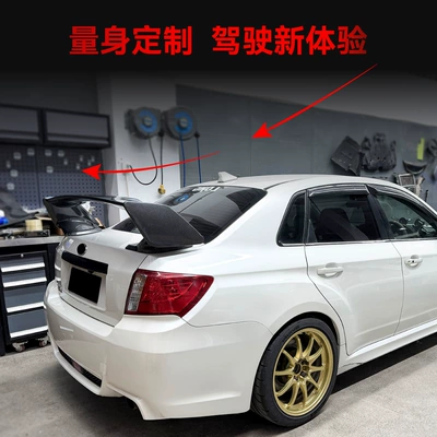 three-section large rear spoiler, Fixed wind wing